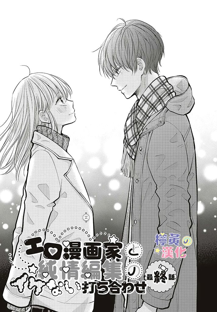 TLコミック 32冊セット