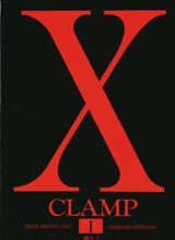 X战记