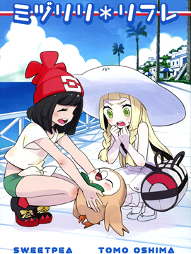 美月＊反弹