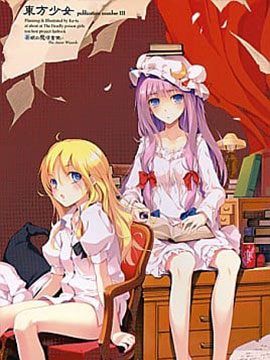 东方少女 Publication_6